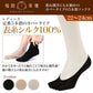 福助 5本指ソックス フットカバー 滑り止め レディース シルク 22-24cm (靴下 5本指 ソックス セット 脱げない 浅履き フットカバーソックス インナーソックス 重ねばき) (在庫限り)