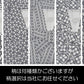 紳士 綿100% 最高級 裏ガーゼソフトおねまき M～LO (お寝巻き 浴衣 メンズ ガーゼ 浴衣 寝間着 介護 寝間着 寝巻 綿100%) (取寄せ)