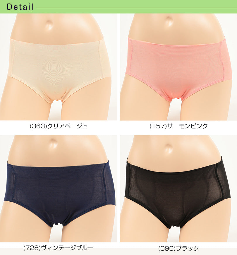 福助 STYLING満足 スタイリッシュスタンダードショーツ M・L (ふくすけ フクスケ fukusuke レディース 婦人 女性 下着 スタイリング満足 ヘム生地 アウター)