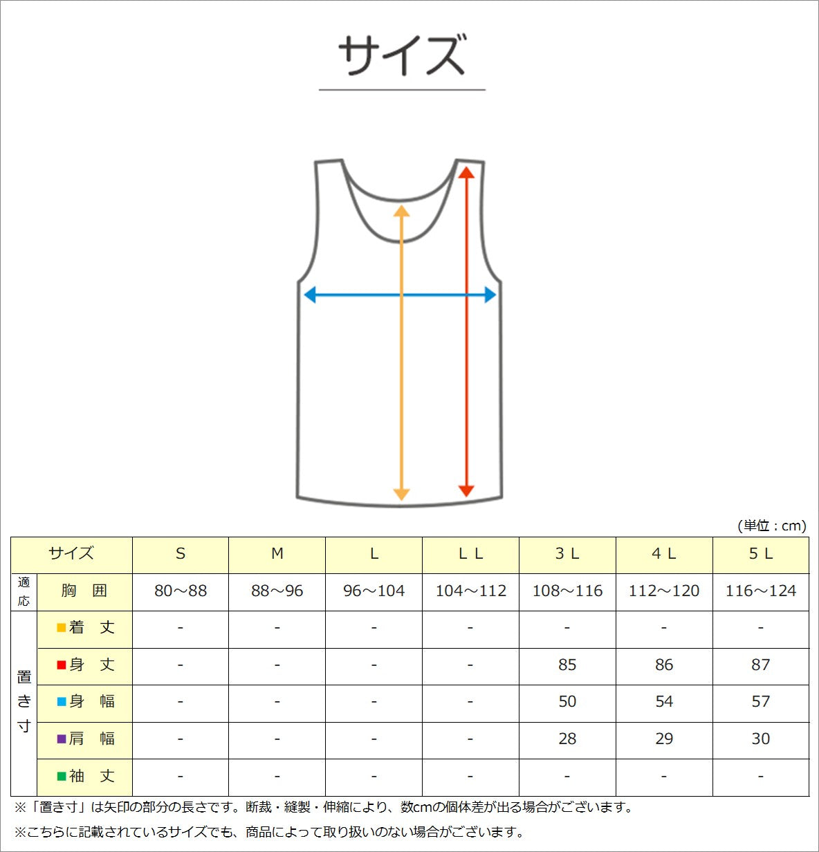 大きいサイズ タンクトップ メンズ 綿100 4枚セット 3L 4L 5L ランニングシャツ ノースリーブ 吸水速乾 コットン ビッグ ロング 大寸 白t 大きめ ぽっこり 肥満 マッチョ 筋肉 体型カバー 普段着 オーバーサイズ プラスサイズ むきむき むちむち