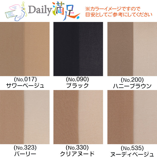 福助 Daily満足 キレイにはきたい スタンダードタイプ ショートストッキング 3足組 22-25cm (レディース 女性 フクスケ Daily満足 ソックス 靴下 くつ下 くつした) (在庫限り)