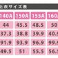 ティアラ 4000シリーズ 女子 サージ織り 白2本ライン セーラー服 170cmA～175cmA (Tiara) (送料無料) (在庫限り)
