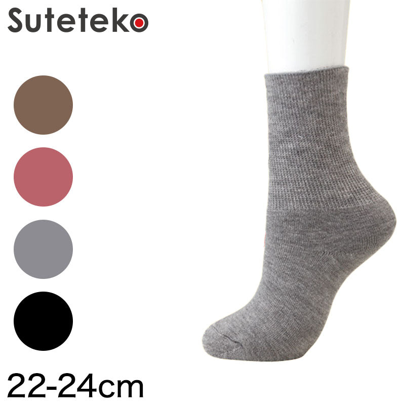 横伸び2倍ラムウール混パイルソックス 22-24cm (レディース 靴下 くつした) (婦人靴下) (在庫限り)