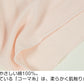 綿100% タンクトップ M・L (綿 下着 レディース 肌着 インナー インナーシャツ ノースリーブ シャツ 日本製) (婦人肌着) (在庫限り)