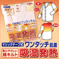 介護 肌着 女性 前開き 冬用 マジックテープ 8分袖 シャツ S～LL キルト 長袖 下着 暖かい 吸湿発熱 保温 レディース 婦人 前あき (在庫限り)