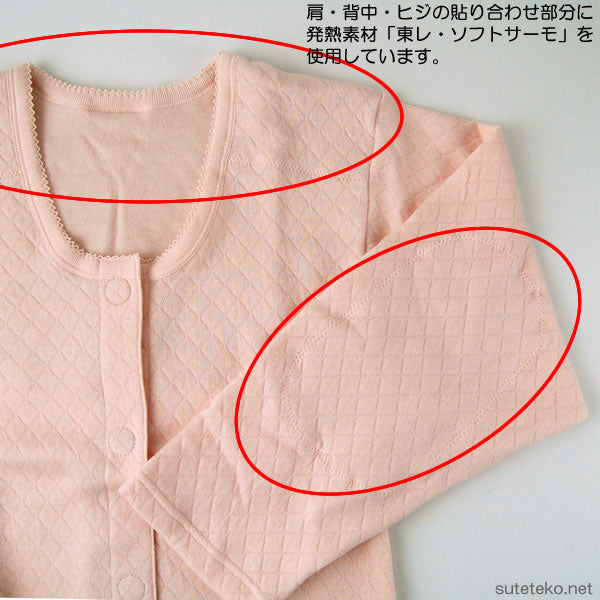 介護 肌着 女性 前開き 冬用 マジックテープ 8分袖 シャツ S～LL キルト 長袖 下着 暖かい 吸湿発熱 保温 レディース 婦人 前あき (在庫限り)