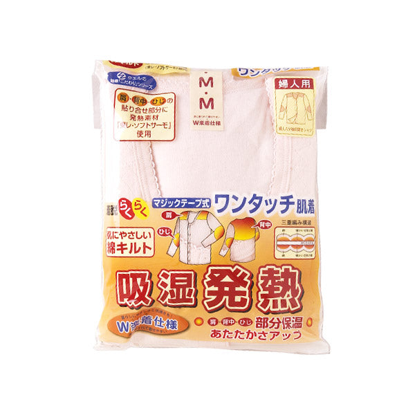 介護 肌着 女性 前開き 冬用 マジックテープ 8分袖 シャツ S～LL キルト 長袖 下着 暖かい 吸湿発熱 保温 レディース 婦人 前あき (在庫限り)