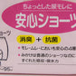 レディース 軽失禁3分丈ショーツ ちょい漏れ用 綿100% M～LL (女性 婦人 下着 パンツ 尿漏れ 尿モレ マタニティ 産褥  妊婦 コットン 産後 給水) (取寄せ)