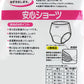 レディース 軽失禁3分丈ショーツ ちょい漏れ用 綿100% M～LL (女性 婦人 下着 パンツ 尿漏れ 尿モレ マタニティ 産褥  妊婦 コットン 産後 給水) (取寄せ)