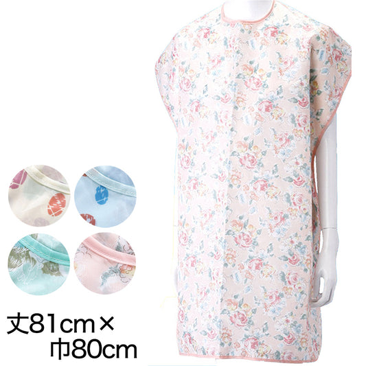 食事用エプロン (丈81cm×巾80cm)ON【介護用品】 (取寄せ)