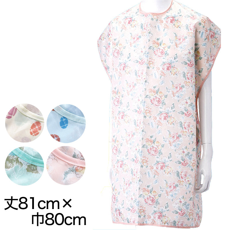食事用エプロン (丈81cm×巾80cm)ON【介護用品】 (取寄せ)
