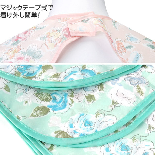 食事用エプロン (丈81cm×巾80cm)ON【介護用品】 (取寄せ)