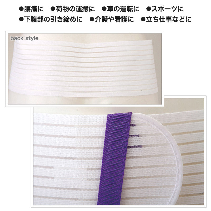ぴよさん専用　2冊セット　ウィメンズヘルス リハビリテーション　骨盤底機能セット 骨盤ベルト ソフトタイプ L-LLサイズ | 卸・仕入れサイト【卸売