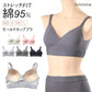 ノンワイヤー モールドカップブラ ノンワイヤーブラ SS S M L ブラジャー 綿 締め付けない モールドブラ シンプル コットン レディース 女性 インナー 下着 シンプル リラックス
