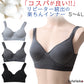 ノンワイヤー モールドカップブラ S M L LL 3L 4L ノンワイヤーブラ 綿 締め付けない 中学生 モールドブラ ナイトブラ シンプル コットン レディース インナー 下着 (在庫限り)