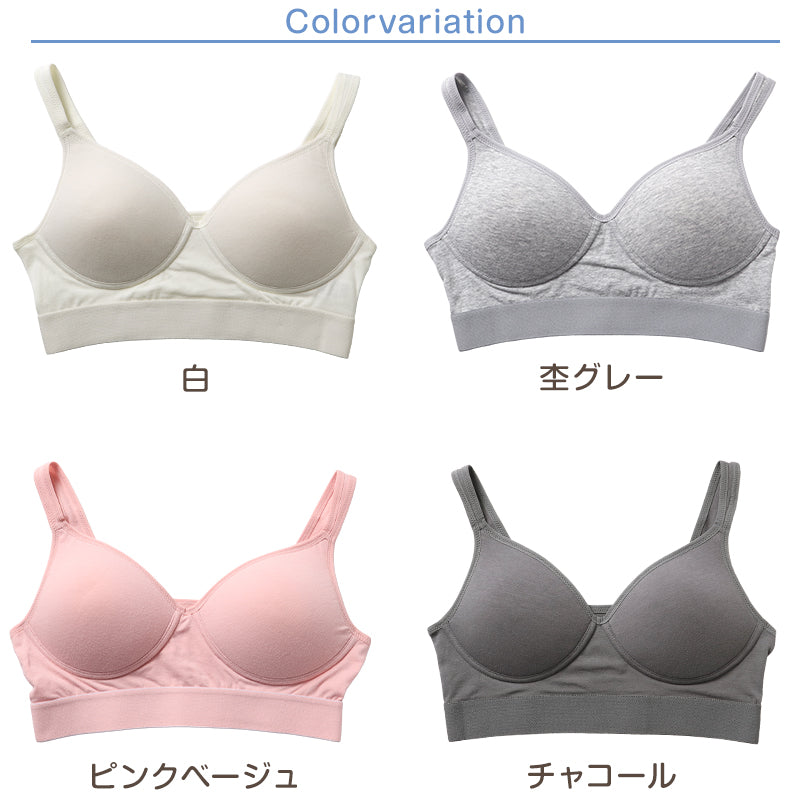 SchooLog ガールズ 綿ベア天 モールドカップブラ SS～L 高校生 中学生 コットン 子供 ジュニア スクールインナー 女の子 ブラトップ 無地 白 ピンク SS S M L