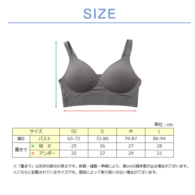 SchooLog ガールズ 綿ベア天 モールドカップブラ SS～L 高校生 中学生 コットン 子供 ジュニア スクールインナー 女の子 ブラトップ 無地 白 ピンク SS S M L