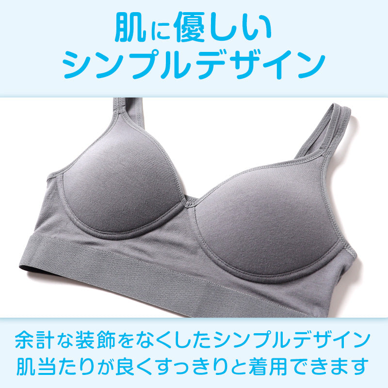 SchooLog ガールズ 綿ベア天 モールドカップブラ SS～L 高校生 中学生 コットン 子供 ジュニア スクールインナー 女の子 ブラトップ 無地 白 ピンク SS S M L