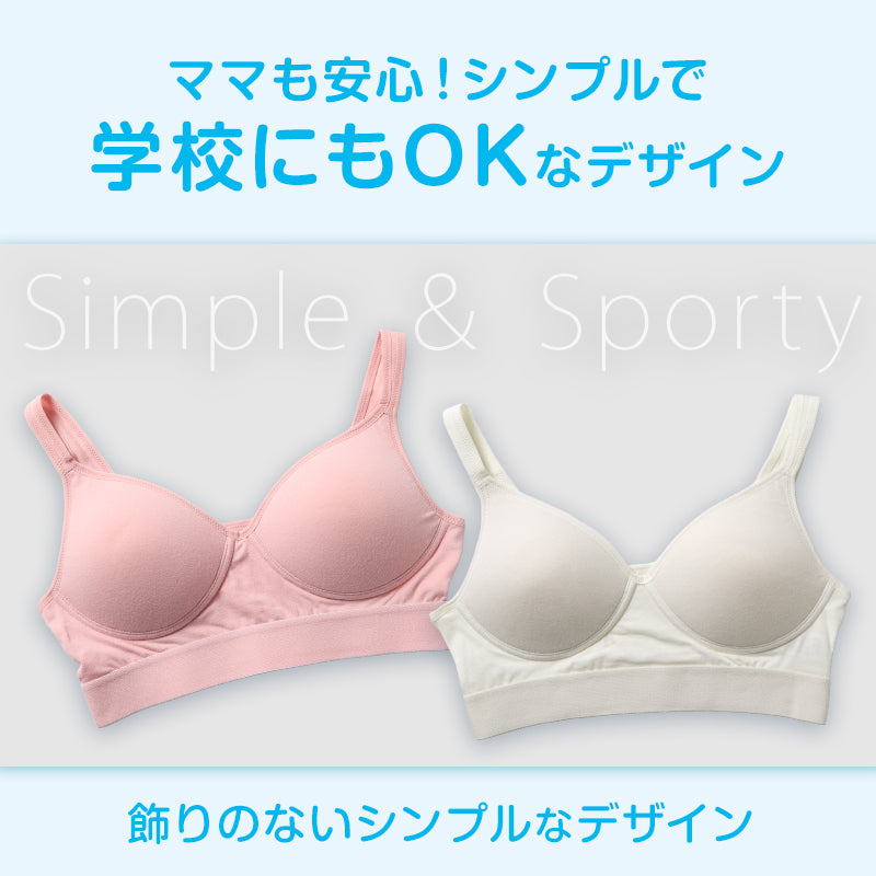 SchooLog ガールズ 綿ベア天 モールドカップブラ SS～L 高校生 中学生 コットン 子供 ジュニア スクールインナー 女の子 ブラトップ 無地 白 ピンク SS S M L