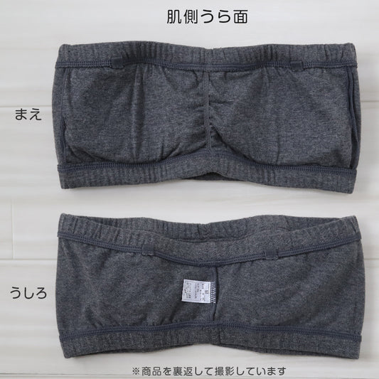 チューブトップ カップ付 ブラ S～4L ズレない ノンワイヤー 綿 コットン ブラジャー チューブブラ 大きいサイズ 女性 キッズ 下着 ヨガ 夏