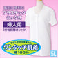 ワンタッチ肌着 婦人用 プラスチックホック式半袖前開きシャツ 5L (介護用品 服 下着 インナー シャツ インナーシャツ レディース 女性 介護肌着 大きめ 大きいサイズあり 入院 シニア 春夏 母の日 ギフト) (介護肌着)