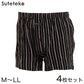 ニットトランクス メンズ トランクス パンツ 4枚セット 綿100% 柄おまかせ M～LL (下着 肌着 紳士 男性 前開き 前あき コットン100% ニット まとめ買い アソート M L LL) (在庫限り)