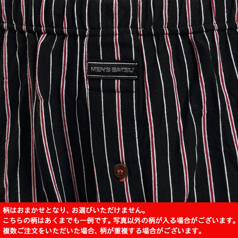 ニットトランクス メンズ トランクス パンツ 4枚セット 綿100% 柄おまかせ M～LL (下着 肌着 紳士 男性 前開き 前あき コットン100% ニット まとめ買い アソート M L LL) (在庫限り)