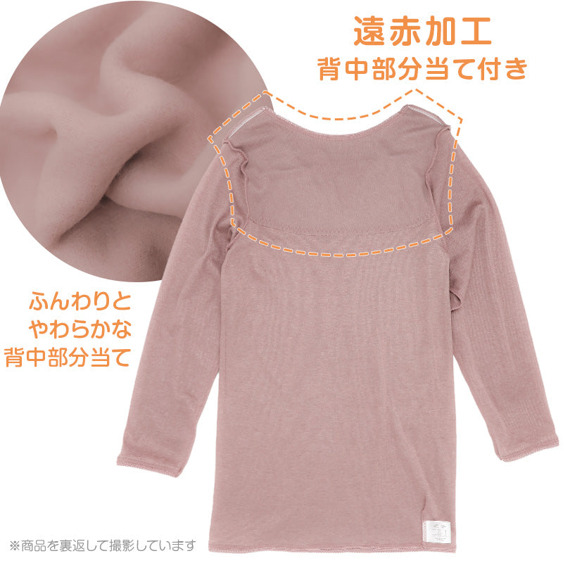 8分袖 インナー レディース あったか 冬 遠赤加工 背当て付き 長袖 肌着 婦人 下着 あったかインナー 防寒 保温 やわらか M L LL 3L ソフトフィット 暖かい 冬用インナー 冬用肌着 女性 ミセス シニア 冷え対策 秋冬 肌着インナー