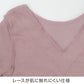 8分袖 インナー レディース あったか 冬 遠赤加工 背当て付き 長袖 肌着 婦人 下着 あったかインナー 防寒 保温 やわらか M L LL 3L ソフトフィット 暖かい 冬用インナー 冬用肌着 女性 ミセス シニア 冷え対策 秋冬 肌着インナー