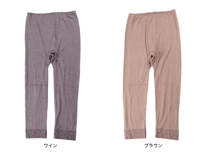 膝当て付き 7分長ボトムインナー M～LL (レディース 下着 暖かい ズボン ぱっち 膝下 ひざ下) (婦人肌着) (在庫限り)