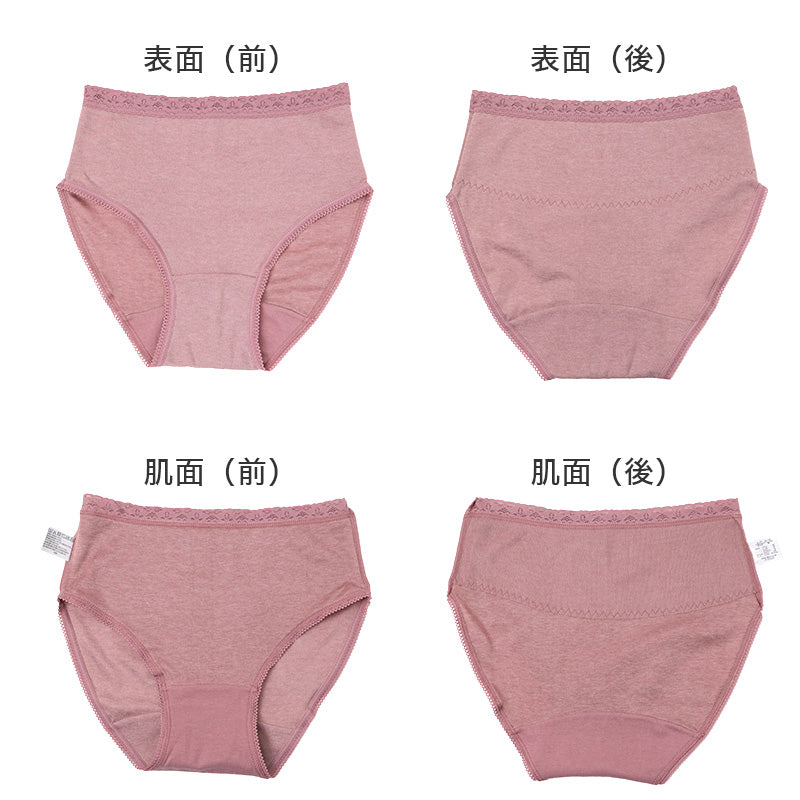 アクリル混 遠赤加工 保温 レディース ショーツ 腰当て付き あったか 2枚組 M L LL 秋 冬 女性 下着 パンツ インナー 肌着 防寒 冷え対策 暖かい やわらか ストレッチ 婦人 パンティ セット 冬用 ボトムインナー ソフトフィット 伸びる素材