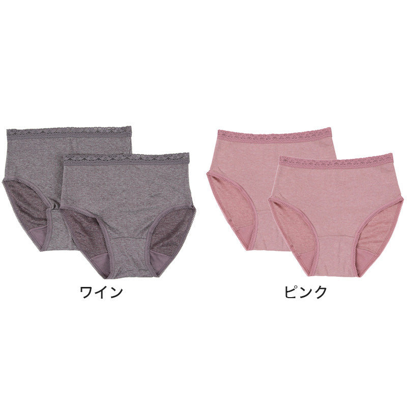 アクリル混 遠赤加工 保温 レディース ショーツ 腰当て付き あったか 2枚組 M L LL 秋 冬 女性 下着 パンツ インナー 肌着 防寒 冷え対策 暖かい やわらか ストレッチ 婦人 パンティ セット 冬用 ボトムインナー ソフトフィット 伸びる素材