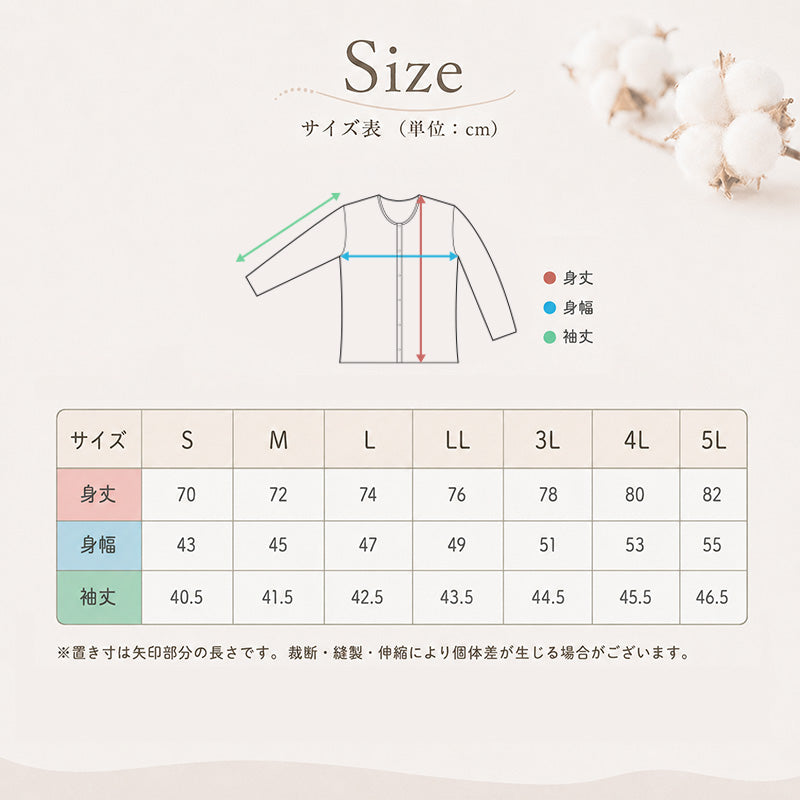 メンズ 介護用品 肌着他 17点セット Lサイズ 高齢者 介護服 男性用