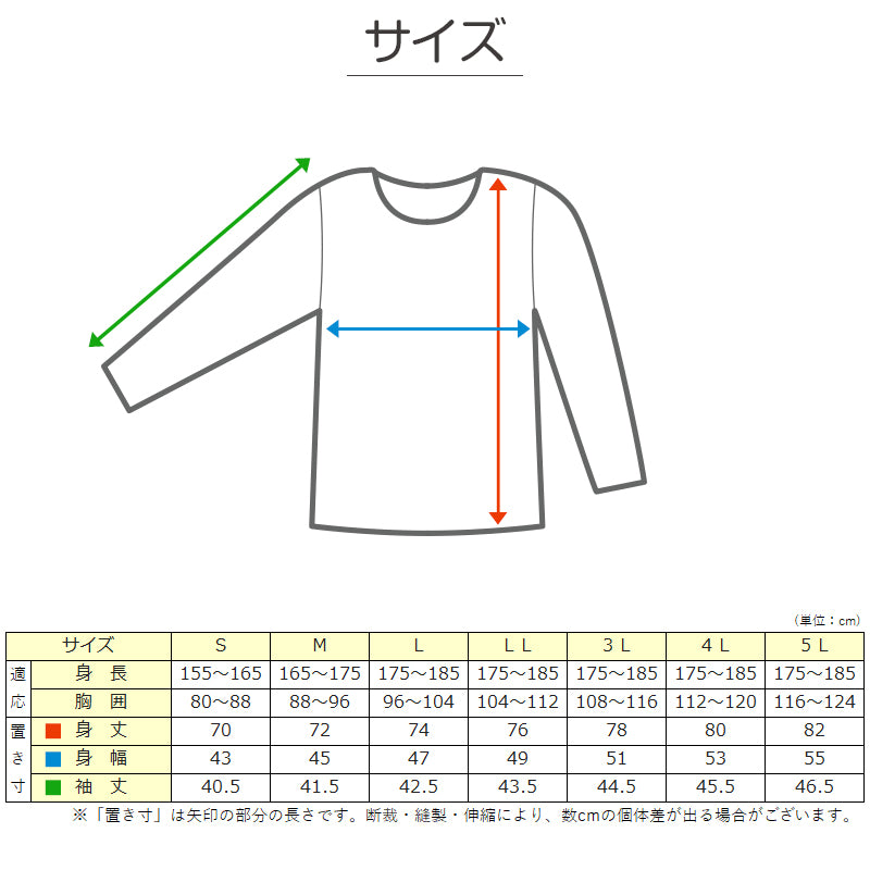 前開きシャツ 紳士 介護 下着 7分袖 インナー 3枚セット S M L LL 3L 4L 5L S M L LL 3L 4L 5L 綿100% プラスチックホック式 ワンタッチ肌着 シャツ メンズ 男性 3枚組 まとめ売り