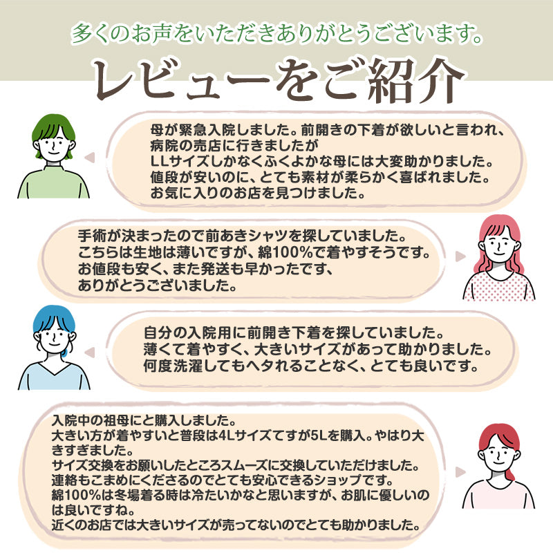 介護 前開き 肌着 シャツ 半袖 レディース 女性 綿100% プラスチックホック 3枚セット S M L LL 3L 4L 5L 下着 介護用 ワンタッチ インナー 3分袖 スナップボタン 前あき 3枚組 女性 婦人 インナー 下着 アンダーウェア 白 大きめ 大きなサイズ 大きいサイズ まとめ売り
