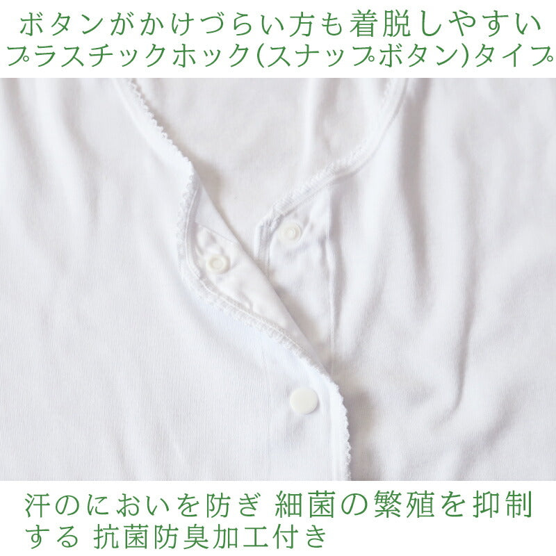 介護 前開き 肌着 シャツ 半袖 レディース 女性 綿100% プラスチックホック 3枚セット S M L LL 3L 4L 5L 下着 介護用 ワンタッチ インナー 3分袖 スナップボタン 前あき 3枚組 女性 婦人 インナー 下着 アンダーウェア 白 大きめ 大きなサイズ 大きいサイズ まとめ売り