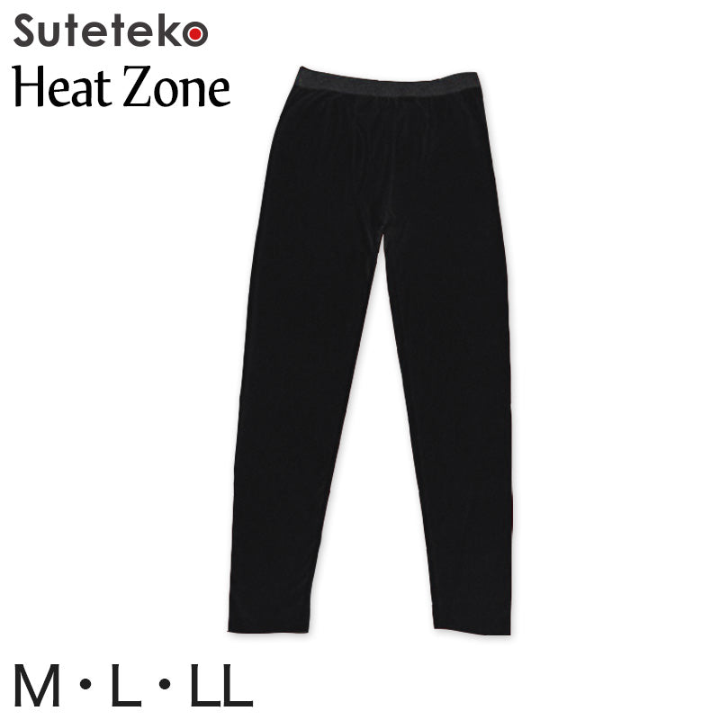 Heat Zone メンズ ロングタイツ 前あき M～LL (ヒートゾーン) (紳士肌着) (在庫限り)