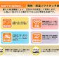 【3枚セット】メンズ ロングタイツ 前あき M～LL (吸湿発熱 静電気防止 吸汗速乾 前開き まとめ買い) (紳士肌着) (在庫限り)