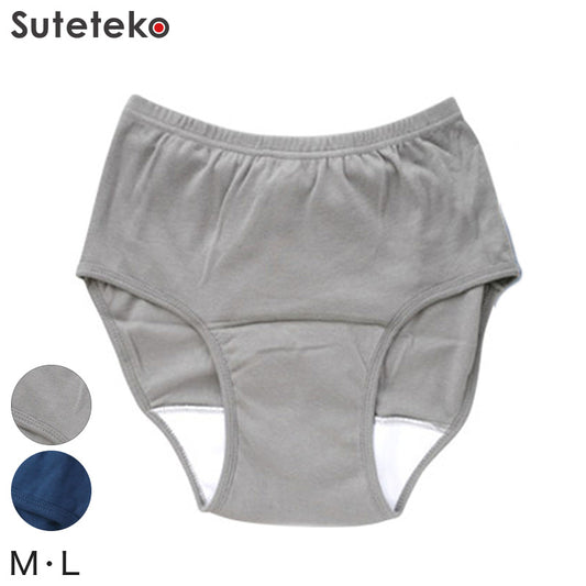 快適パンツ 前閉じ失禁パンツ 50cc対応 M・L (メンズ 下着 パンツ) (介護肌着) (取寄せ)