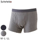 快適パンツ 前開き失禁パンツ 軽失禁対応 M～LL メンズ パンツ 下着 (取寄せ)