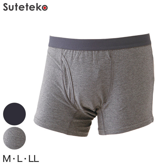 快適パンツ 前開き失禁パンツ 軽失禁対応 M～LL メンズ パンツ 下着 (取寄せ)