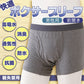 快適パンツ 前開き失禁パンツ 軽失禁対応 M～LL メンズ パンツ 下着 (取寄せ)