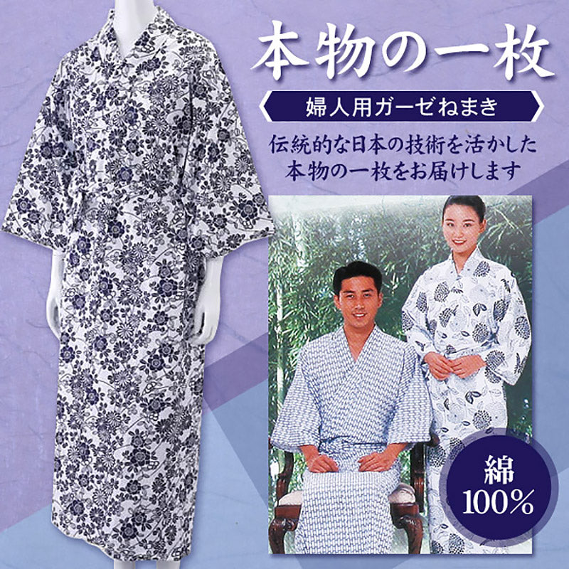 竹 婦人ガーゼねまき M～LL (健康ねまき) (介護肌着) (取寄せ)