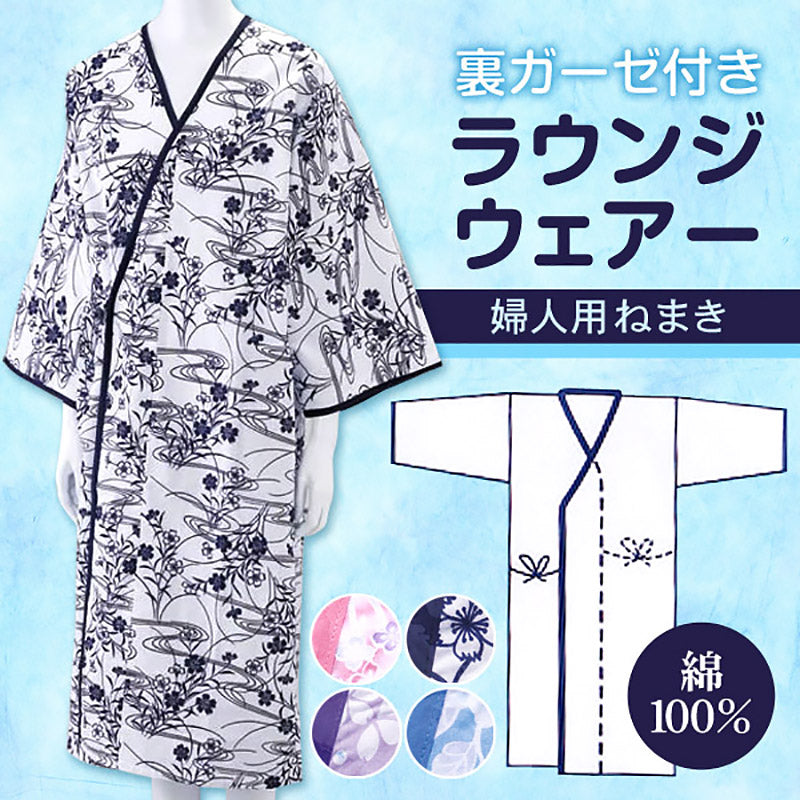 婦人7分袖ラウンジウェアー フリーサイズ (介護ねまき) (介護用品)