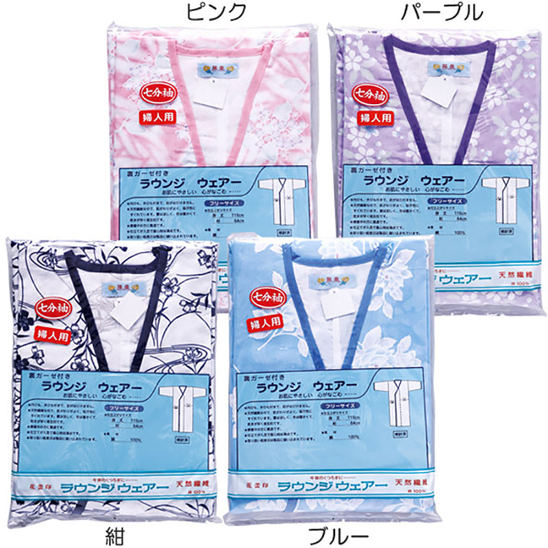 婦人7分袖ラウンジウェアー フリーサイズ (介護ねまき) (介護用品)