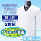 ワンタッチ肌着 紳士用 マジックテープ式7分袖前開きシャツ2枚組 S～LL (S M L LL 綿100% マジックテープ式 ワンタッチ肌着 シャツ メンズ 男性) (在庫限り)