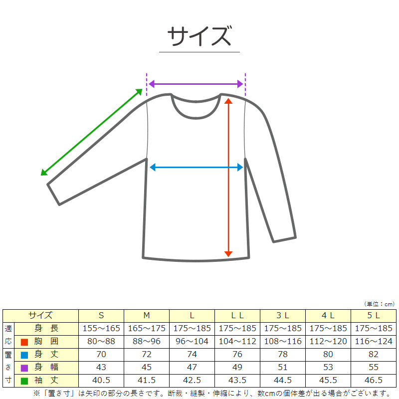 介護 前開き シャツ 女性 7分袖 綿100％ マジックテープ S～5L (レディース 下着 肌着 ワンタッチ インナー)