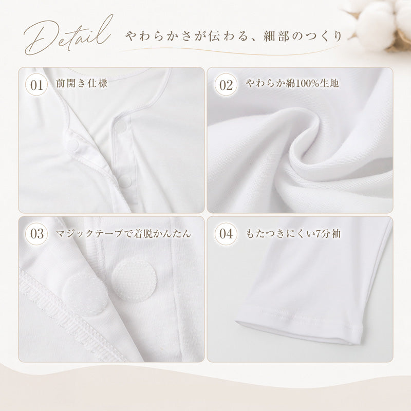 介護 前開き シャツ 女性 7分袖 綿100％ マジックテープ S～5L