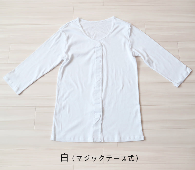 介護 前開き シャツ 女性 7分袖 綿100％ マジックテープ 3枚セット S M L LL 3L 4L 5L レディース 下着 肌着 ワンタッチ インナー 3枚組 まとめ売り 女性 婦人 インナー 下着 アンダーウェア 白 大きめ 大きなサイズ 大きいサイズ