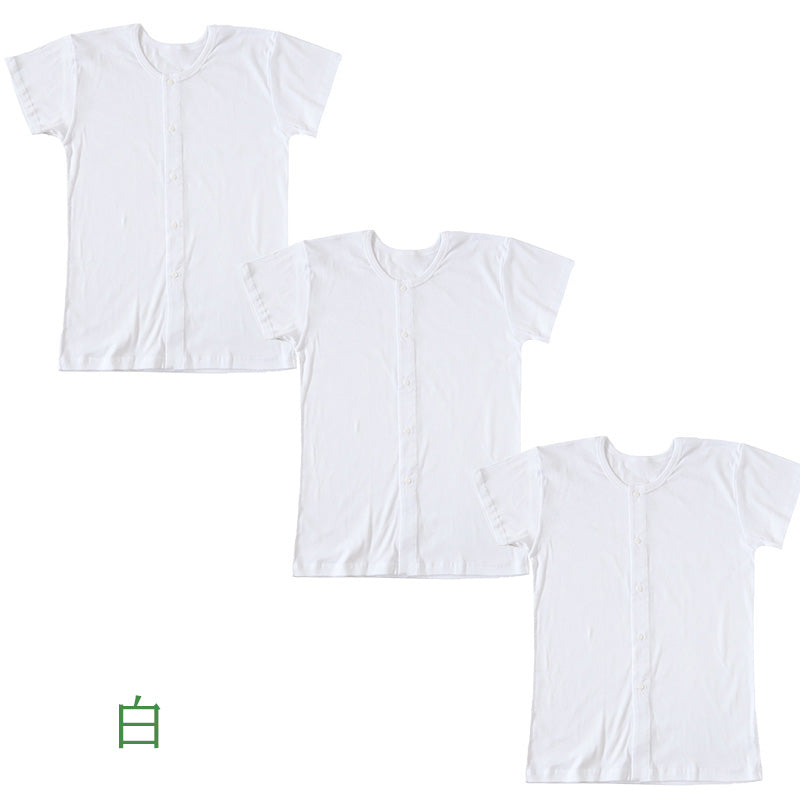 介護用 前開きシャツ メンズ 半袖 綿100% 3枚セット S M L LL 3L 4L 5L プラスチックホック ボタン 前あき 下着 入院 ワンタッチ肌着 インナー 男性 紳士 3枚組 まとめ売り